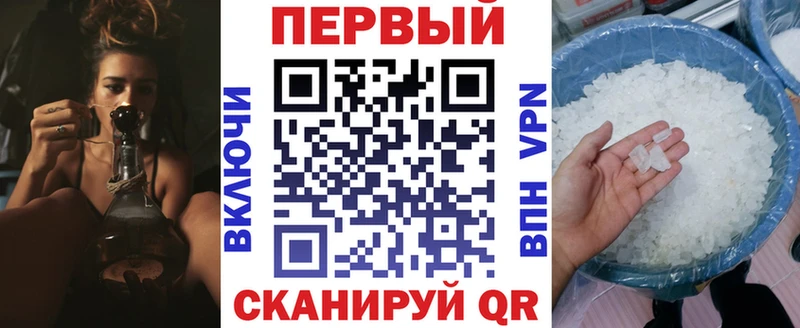 АМФ Розовый  где можно купить   Спасск 