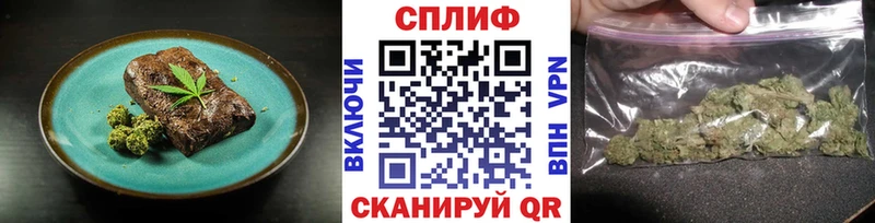 Cannafood конопля  цена   Спасск 