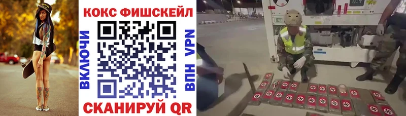 где купить наркотик  Спасск  COCAIN 98% 