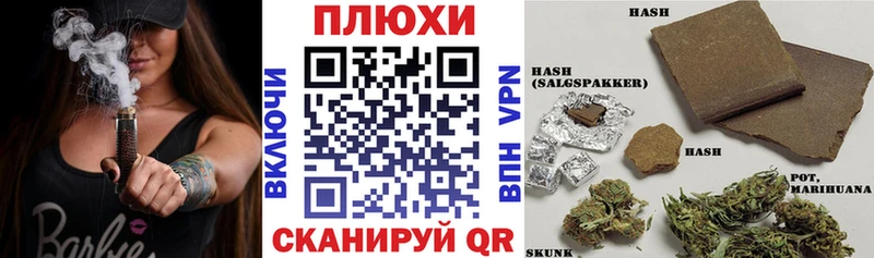 ГАШ индика сатива  Спасск 