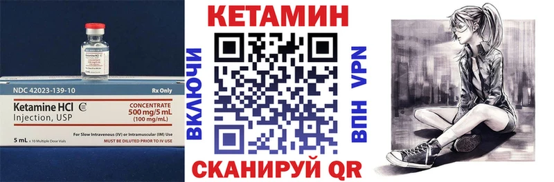 МЕГА ССЫЛКА  Спасск  Кетамин ketamine 