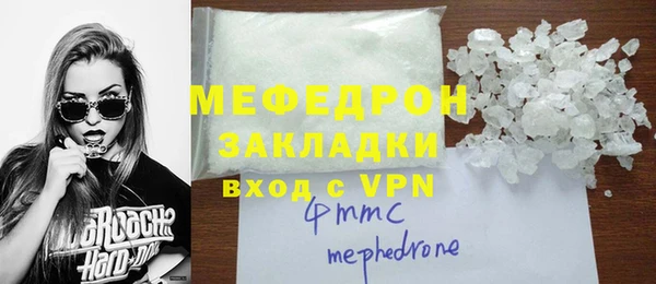 марихуана Михайловск