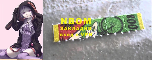 мет Михайловка