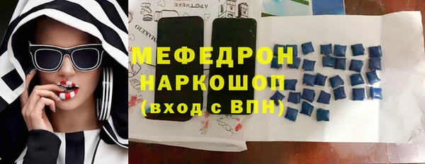 марихуана Михайловск
