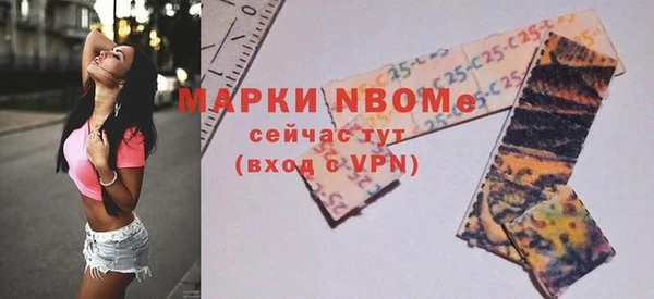 мет Михайловка