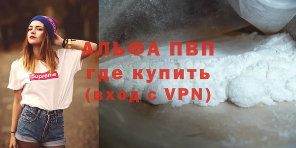 марихуана Михайловск