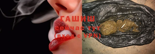 марихуана Михайловск