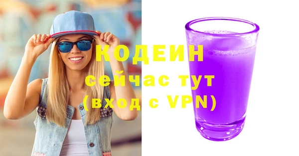 марихуана Михайловск