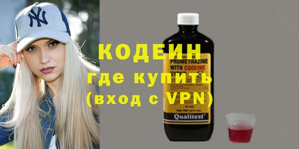 марихуана Михайловск