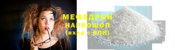 марихуана Михайловск