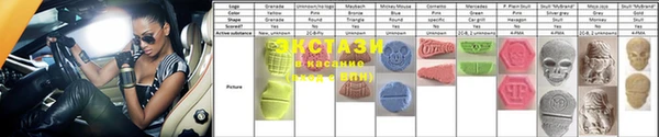марихуана Михайловск