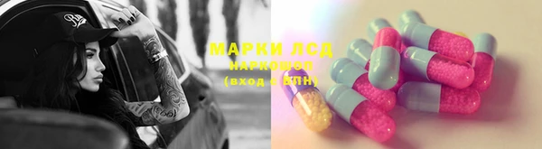 мет Михайловка