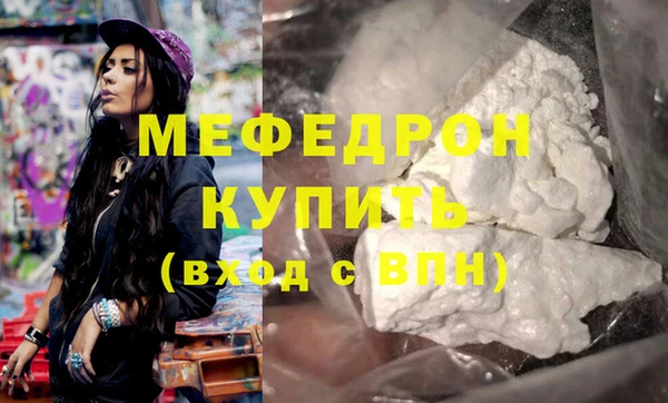 мет Михайловка
