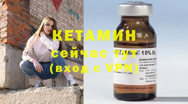 марихуана Михайловск