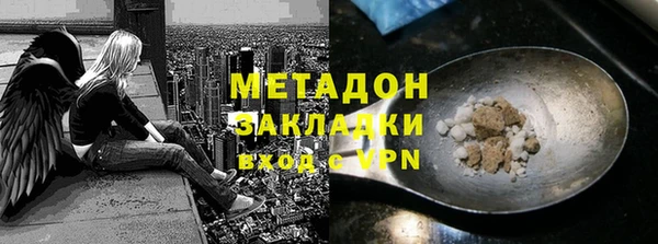 марихуана Михайловск