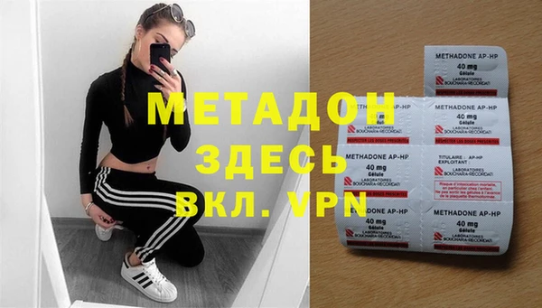 мет Михайловка