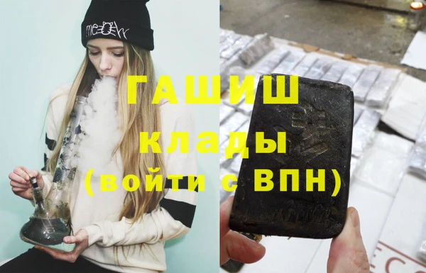 ПСИЛОЦИБИНОВЫЕ ГРИБЫ Долгопрудный