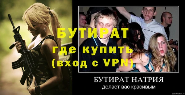 марихуана Михайловск