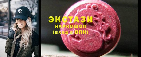 марихуана Михайловск