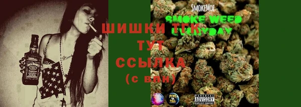 марихуана Михайловск