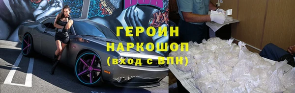 марихуана Михайловск