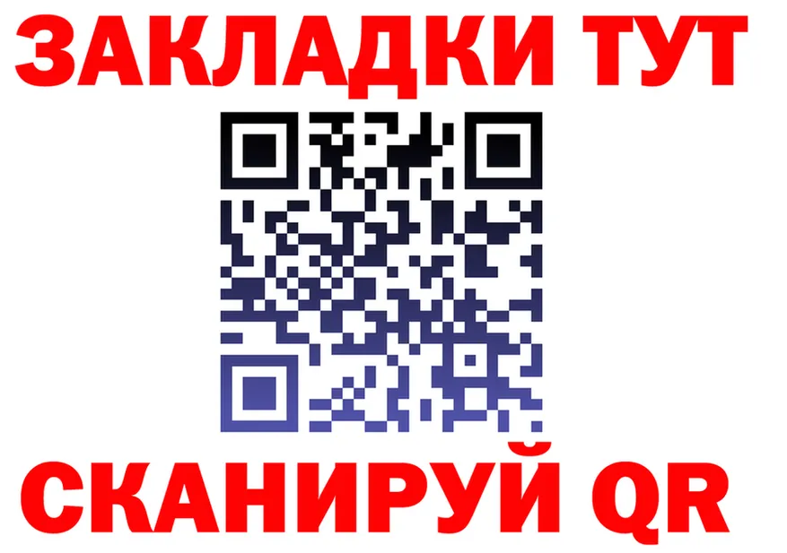 COCAIN FishScale зеркало shop мега Спасск