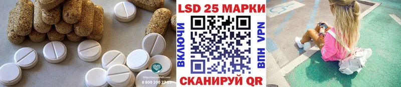 Лсд 25 экстази ecstasy  Спасск 