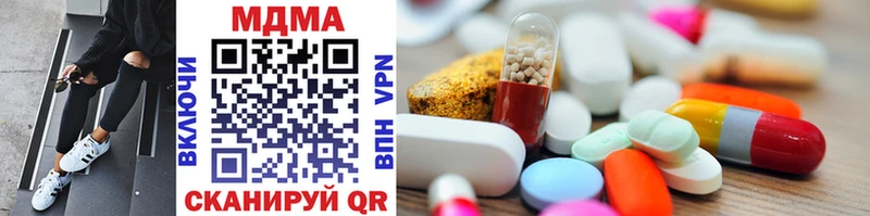 MDMA молли  Спасск 