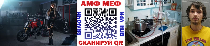Первитин кристалл  Спасск 