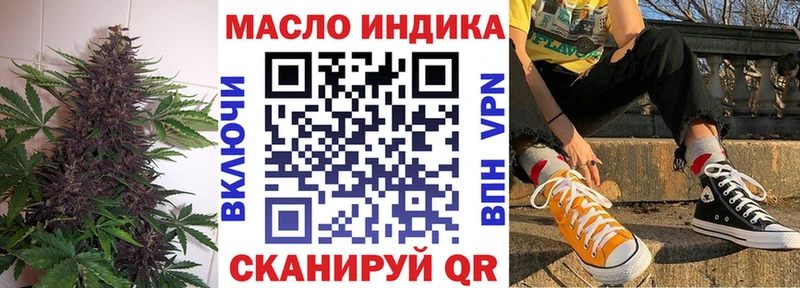 ТГК Wax  наркотики  Спасск 
