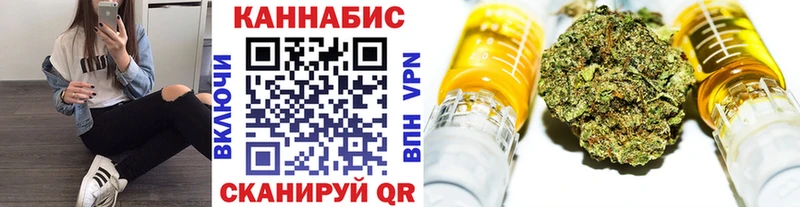 купить  цена  kraken рабочий сайт  Бошки марихуана ГИДРОПОН  Спасск 